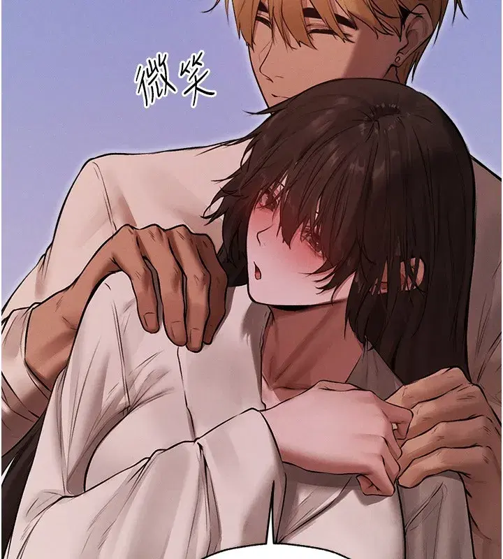 第86話-打通鬱妻的「冷感」二脈