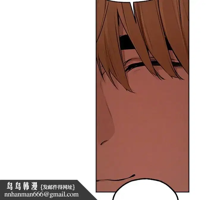 第86話-打通鬱妻的「冷感」二脈