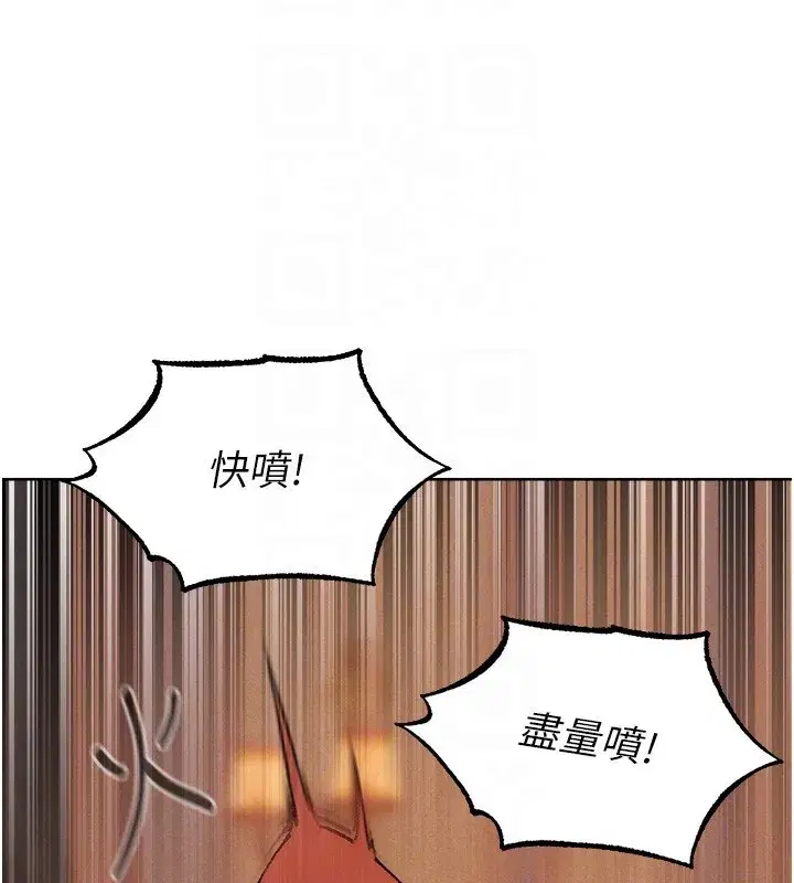 第88話-體驗無下限失節play