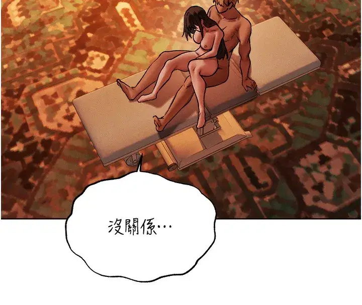 第88話-體驗無下限失節play