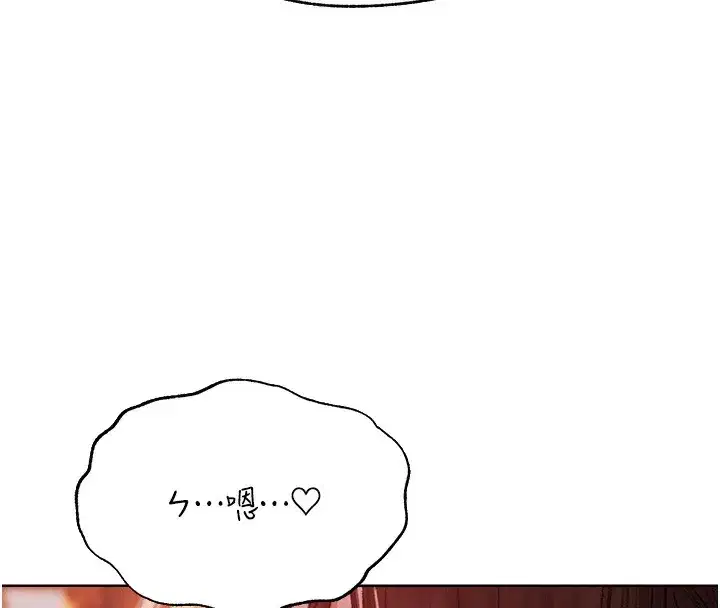 第88話-體驗無下限失節play