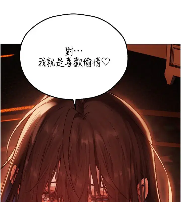 第88話-體驗無下限失節play