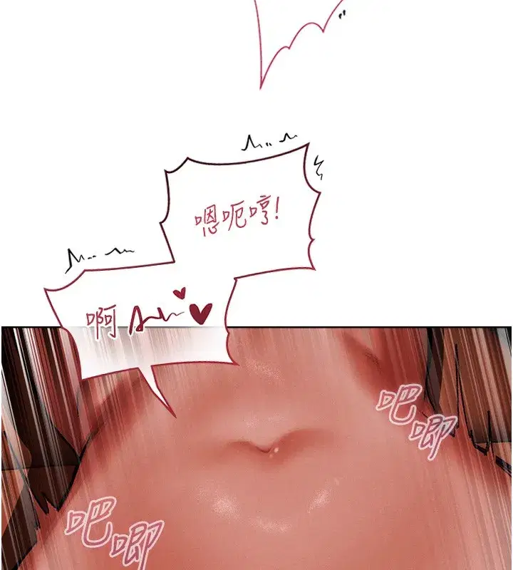 第88話-體驗無下限失節play