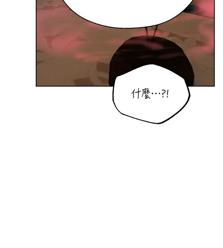 第88話-體驗無下限失節play