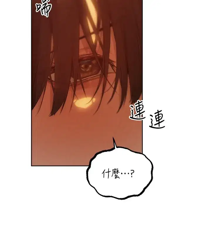 第88話-體驗無下限失節play