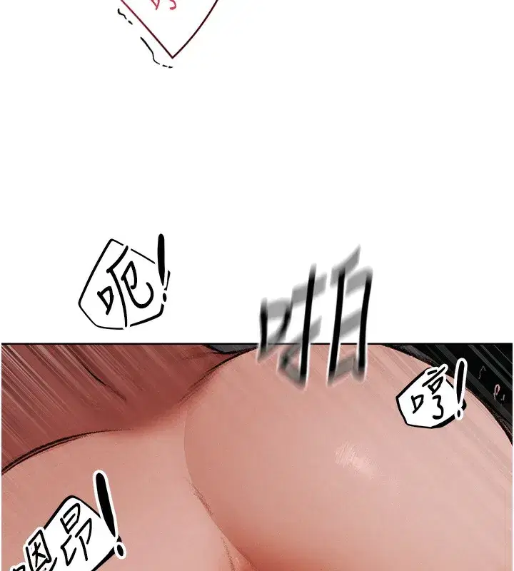 第88話-體驗無下限失節play