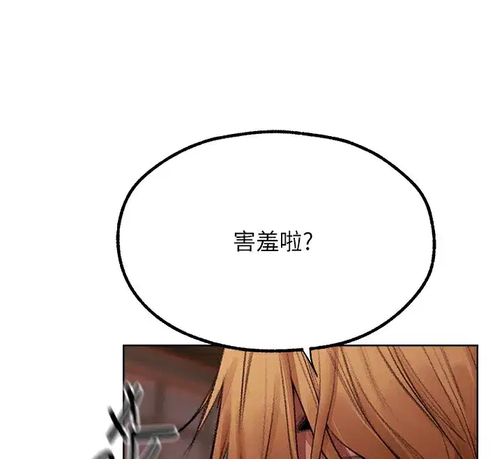 第88話-體驗無下限失節play