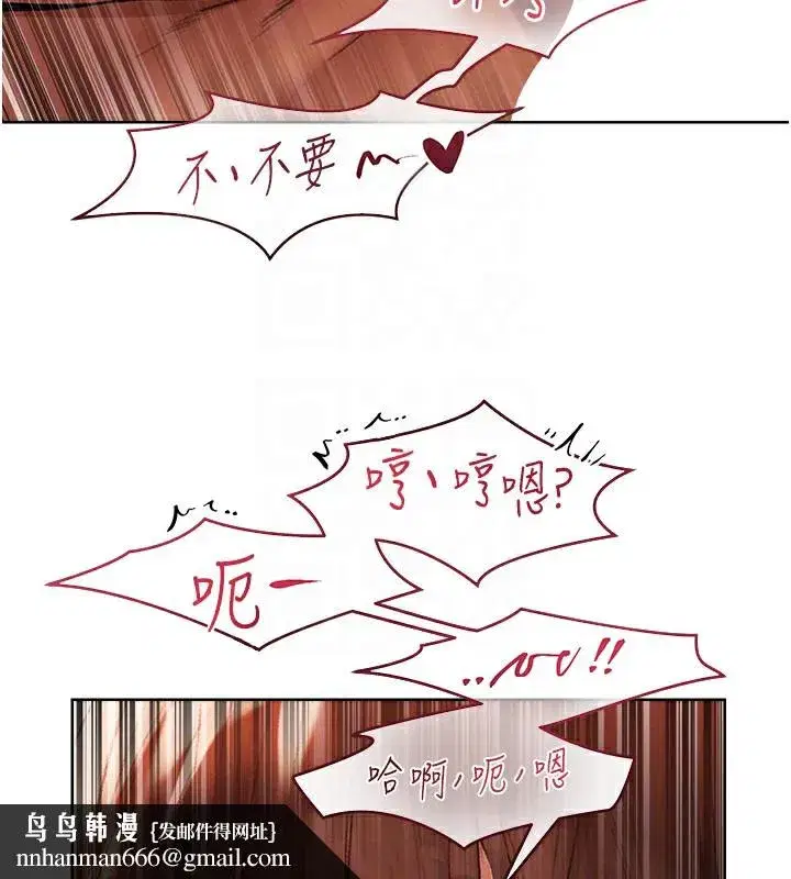 第88話-體驗無下限失節play