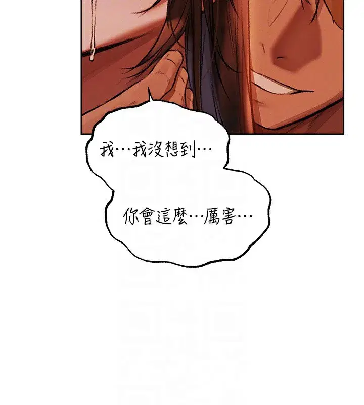 第88話-體驗無下限失節play