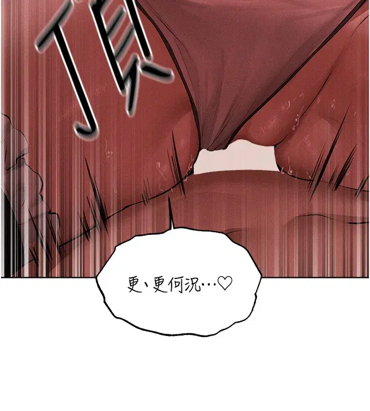 第90話-雙享「騎」人之福