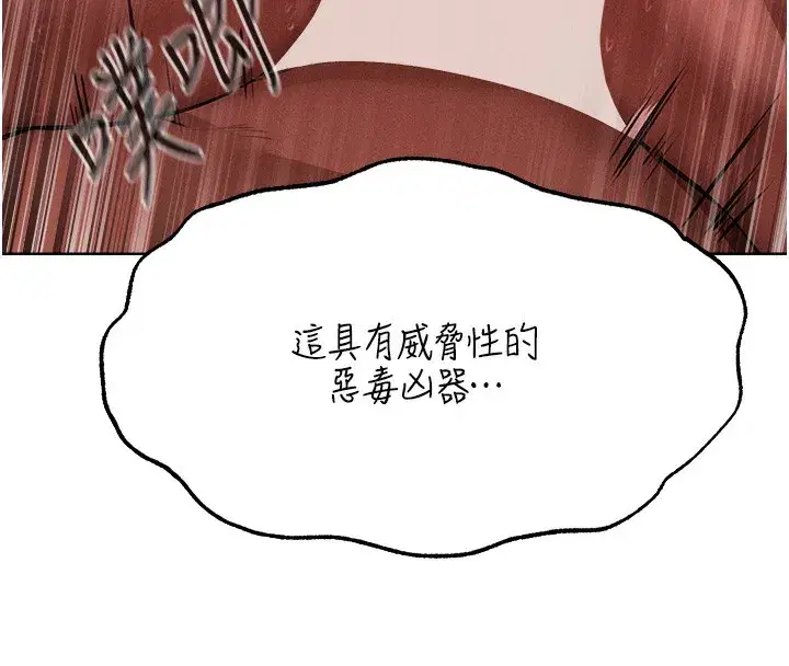 第90話-雙享「騎」人之福