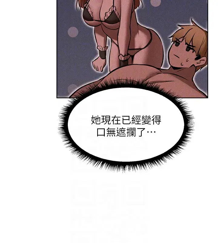 第90話-雙享「騎」人之福