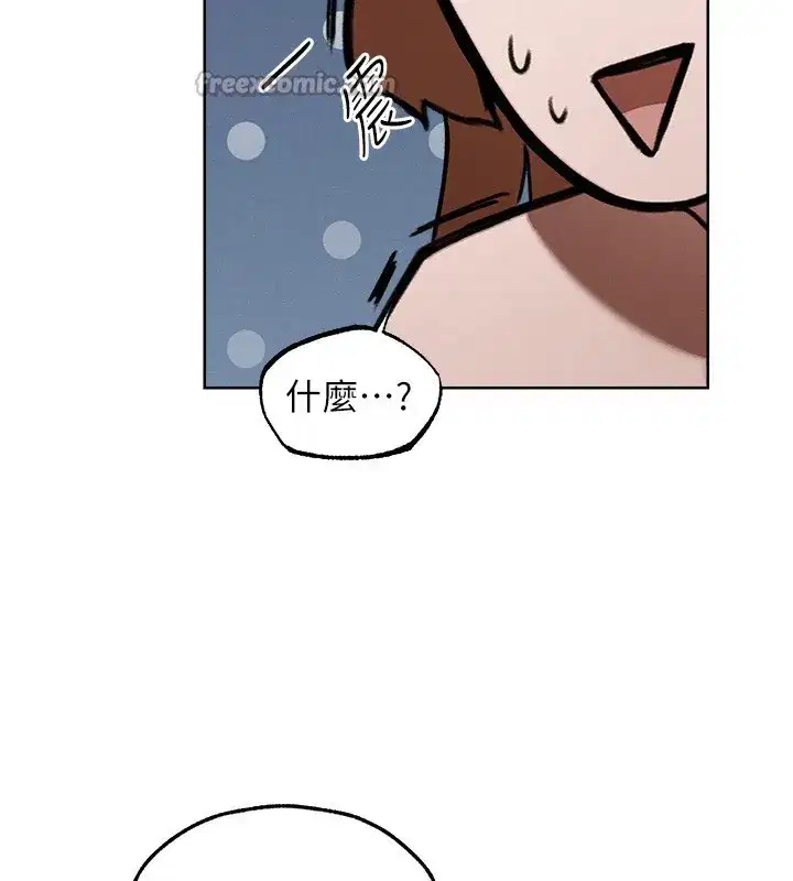 第90話-雙享「騎」人之福