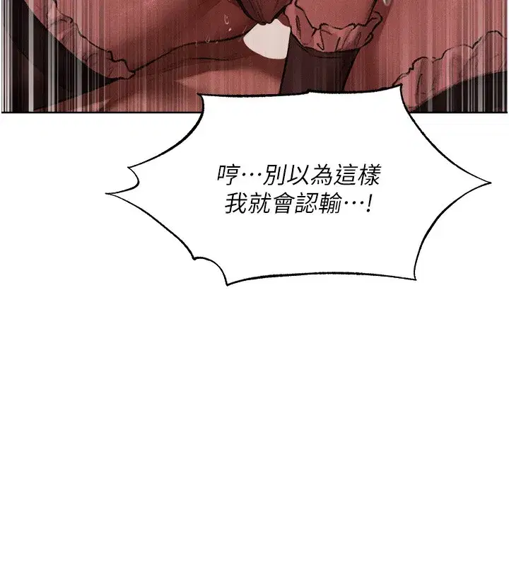 第90話-雙享「騎」人之福