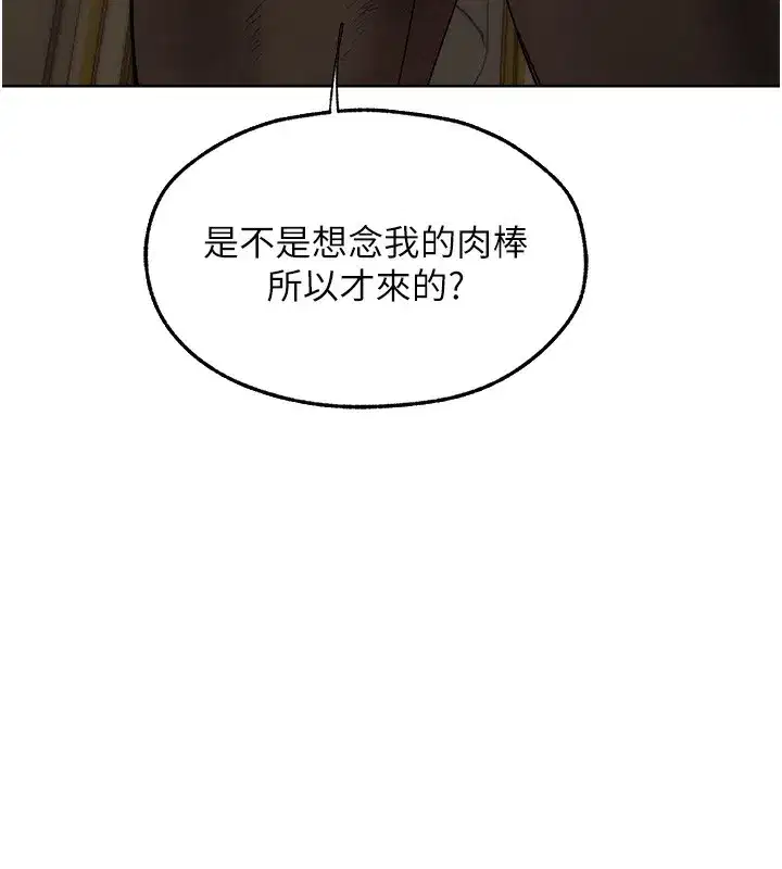 第90話-雙享「騎」人之福