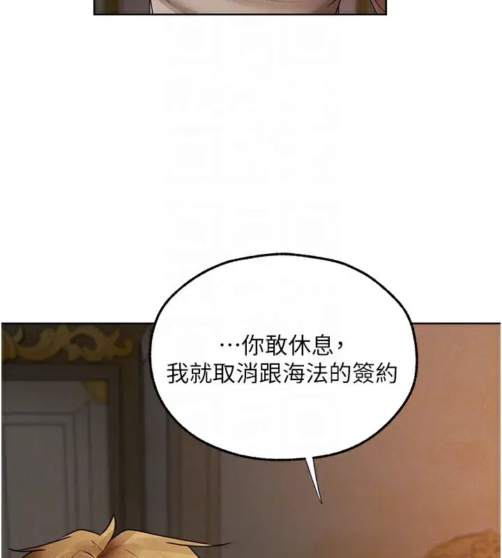 第90話-雙享「騎」人之福