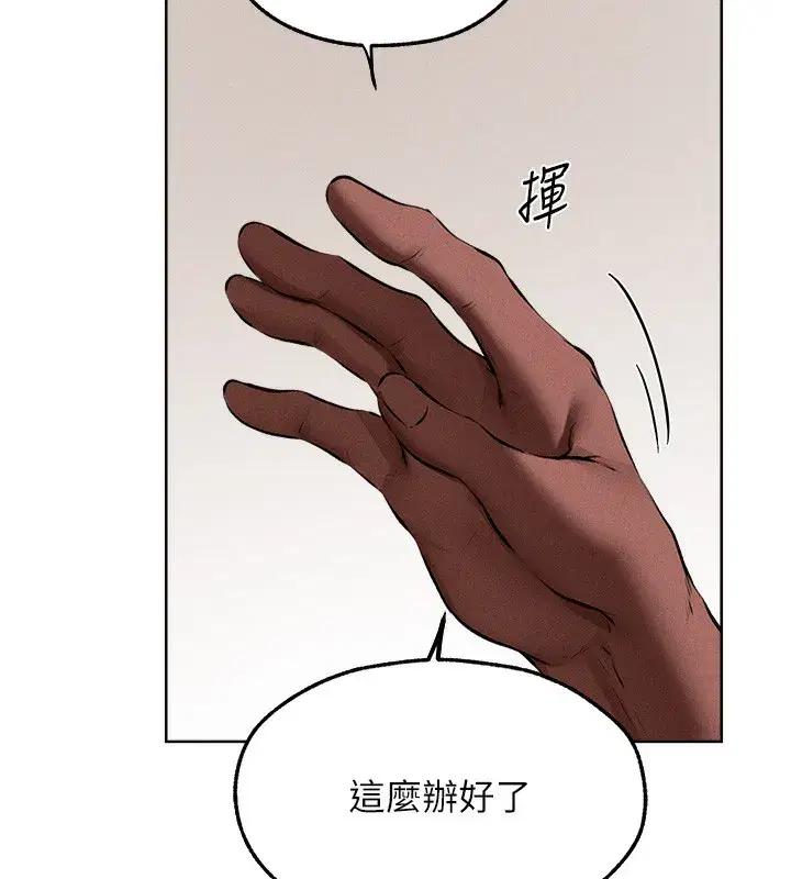 第90話-雙享「騎」人之福