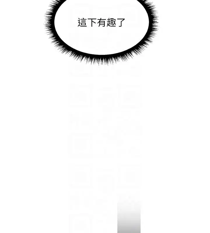 第90話-雙享「騎」人之福