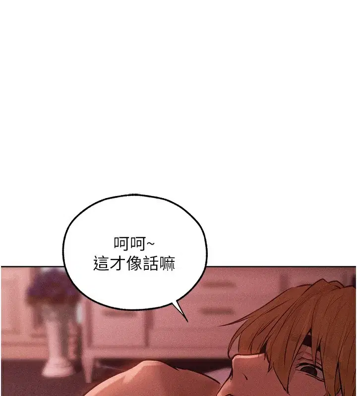 第90話-雙享「騎」人之福