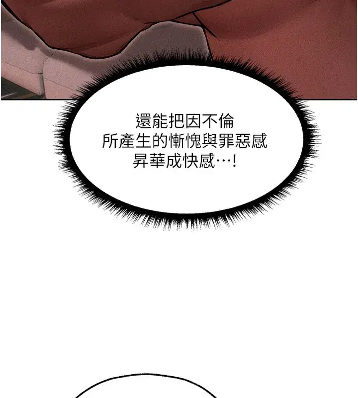 第90話-雙享「騎」人之福