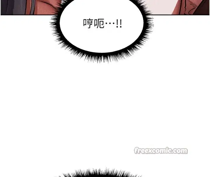 第90話-雙享「騎」人之福
