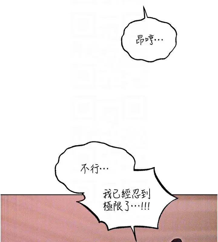 第90話-雙享「騎」人之福