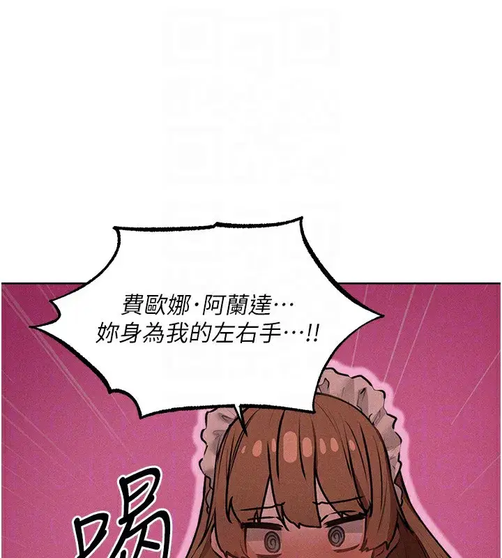 第90話-雙享「騎」人之福