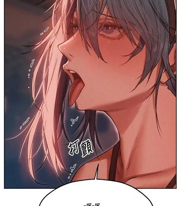 第91話-被護衛月下偷菊♥