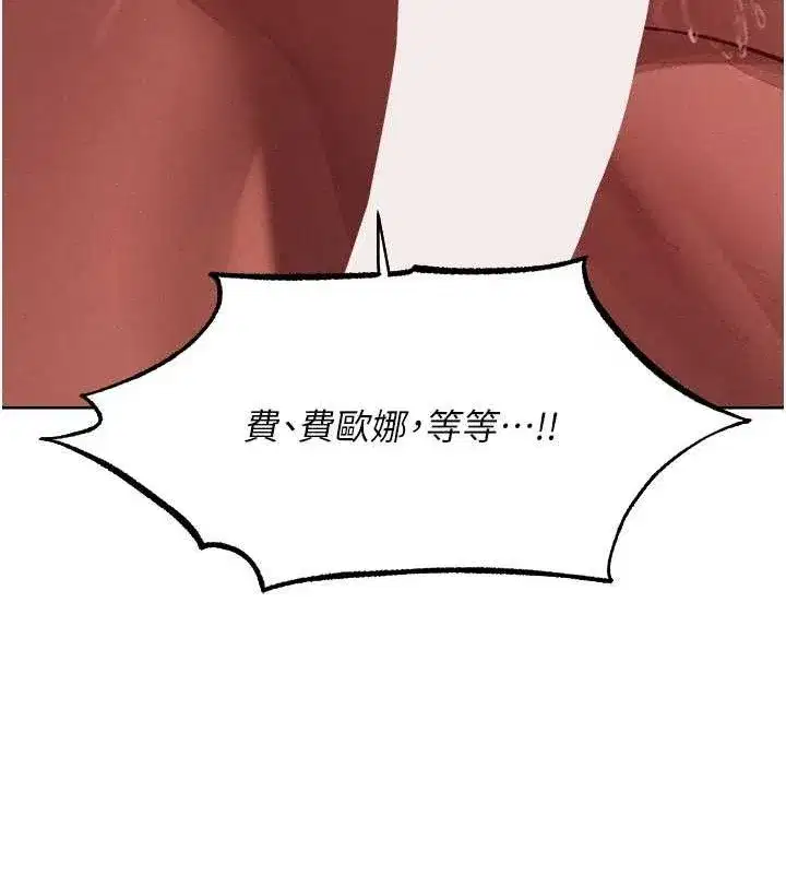 第91話-被護衛月下偷菊♥
