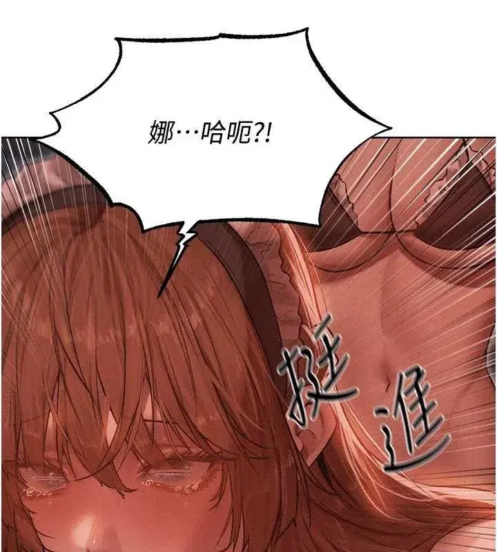 第91話-被護衛月下偷菊♥