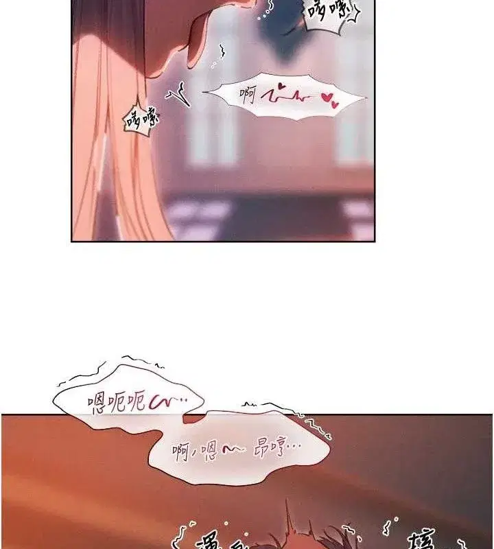 第91話-被護衛月下偷菊♥