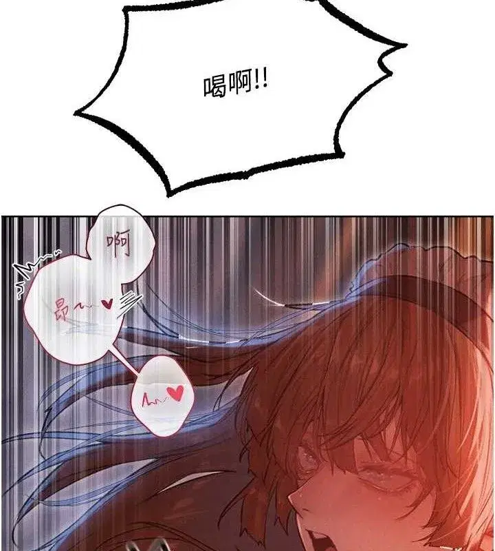 第91話-被護衛月下偷菊♥