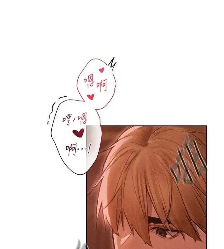 第91話-被護衛月下偷菊♥