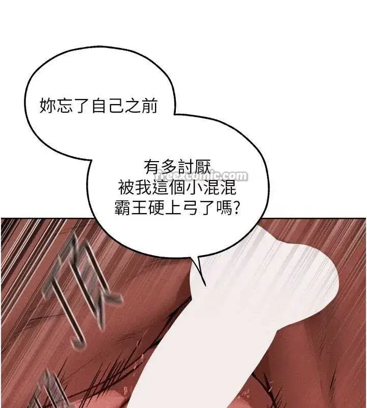第91話-被護衛月下偷菊♥