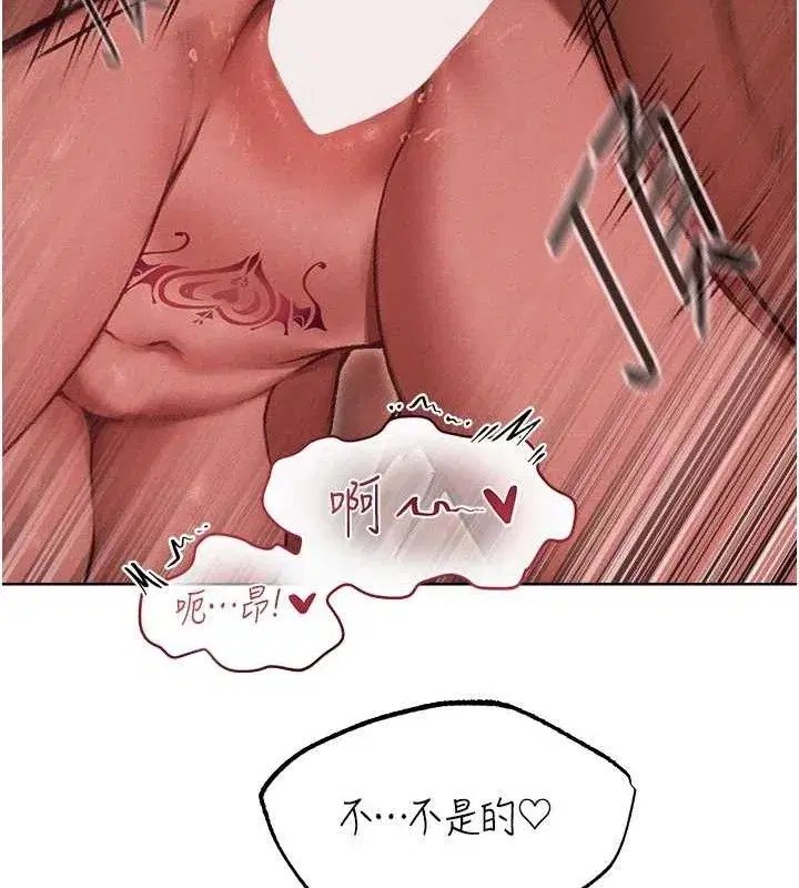 第91話-被護衛月下偷菊♥