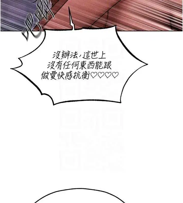 第91話-被護衛月下偷菊♥