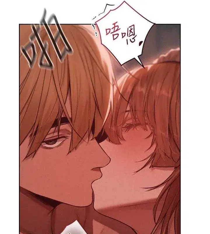 第91話-被護衛月下偷菊♥