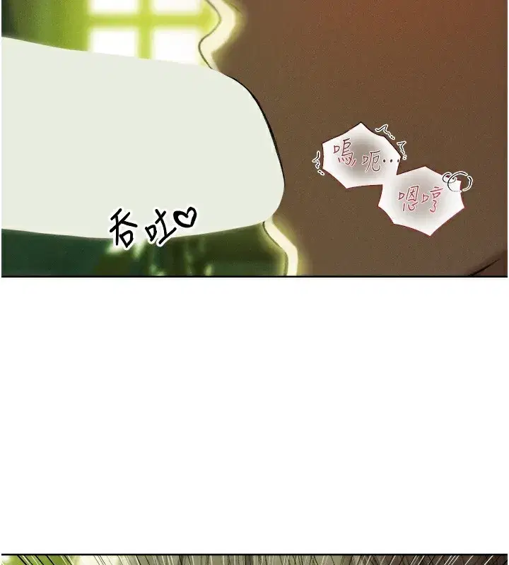 第92話-騙砲達人的新對手