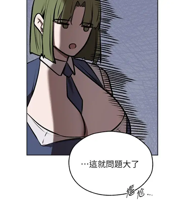 第92話-騙砲達人的新對手