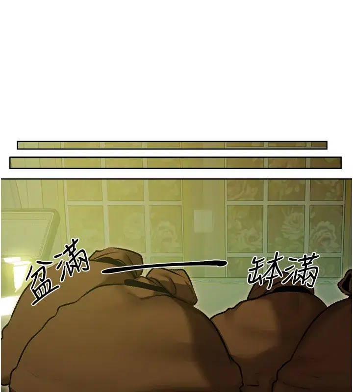 第92話-騙砲達人的新對手