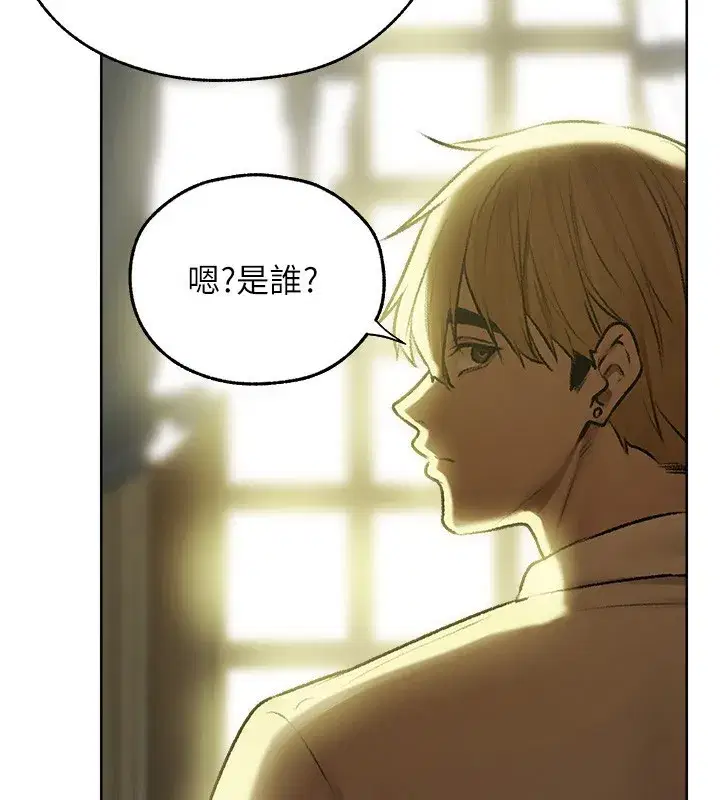 第92話-騙砲達人的新對手