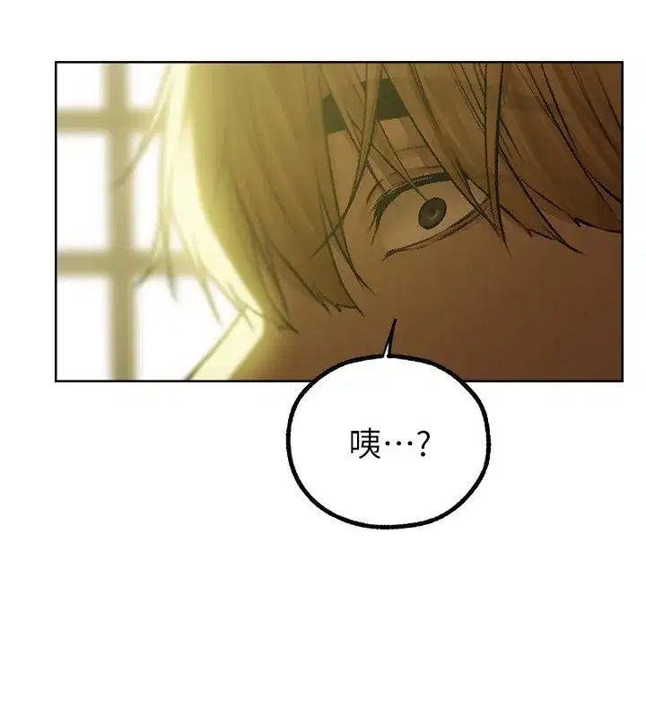 第92話-騙砲達人的新對手