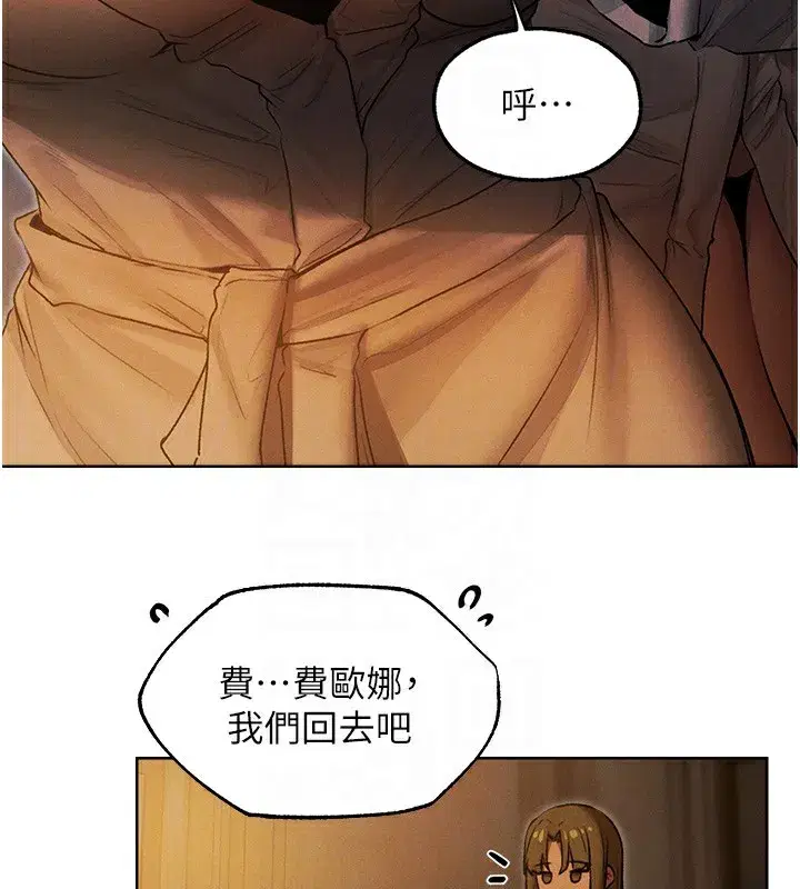 第92話-騙砲達人的新對手
