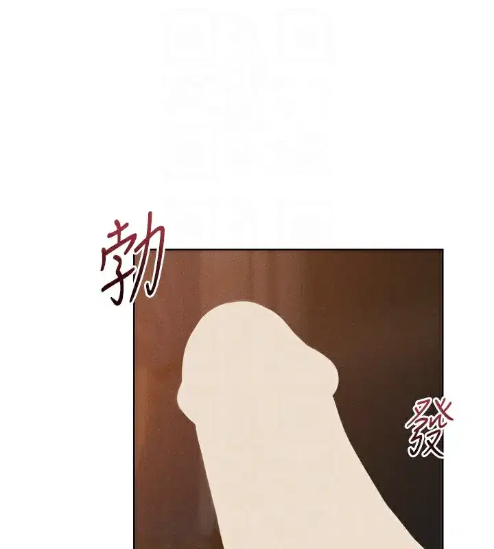 第92話-騙砲達人的新對手
