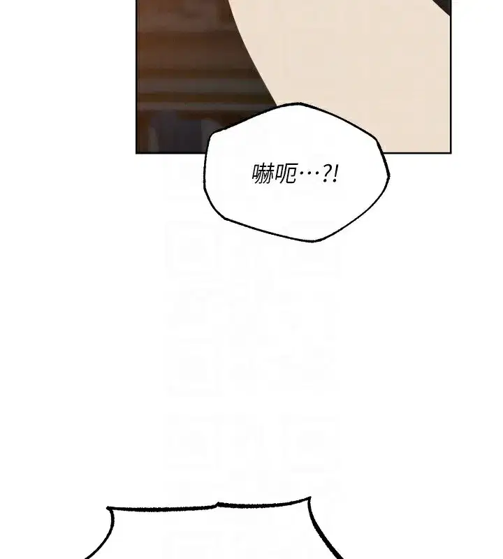 第92話-騙砲達人的新對手