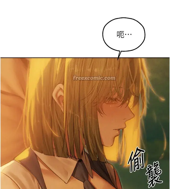 第92話-騙砲達人的新對手