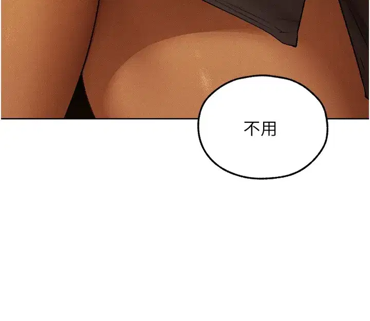 第92話-騙砲達人的新對手