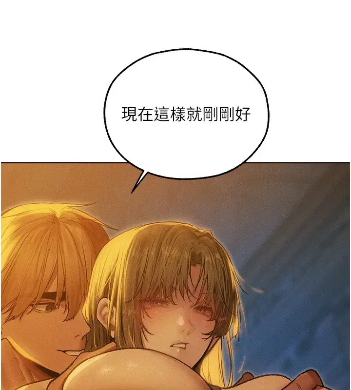 第92話-騙砲達人的新對手