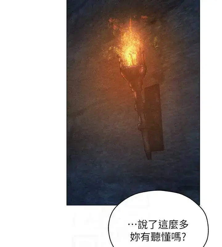 第100話-初次過招異邦人人妻