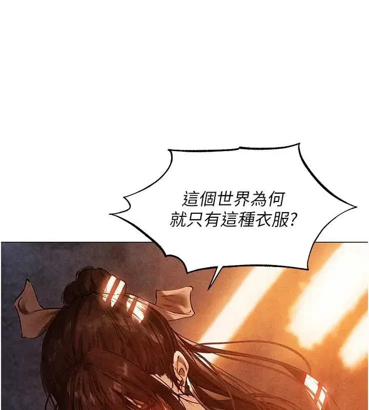 第100話-初次過招異邦人人妻